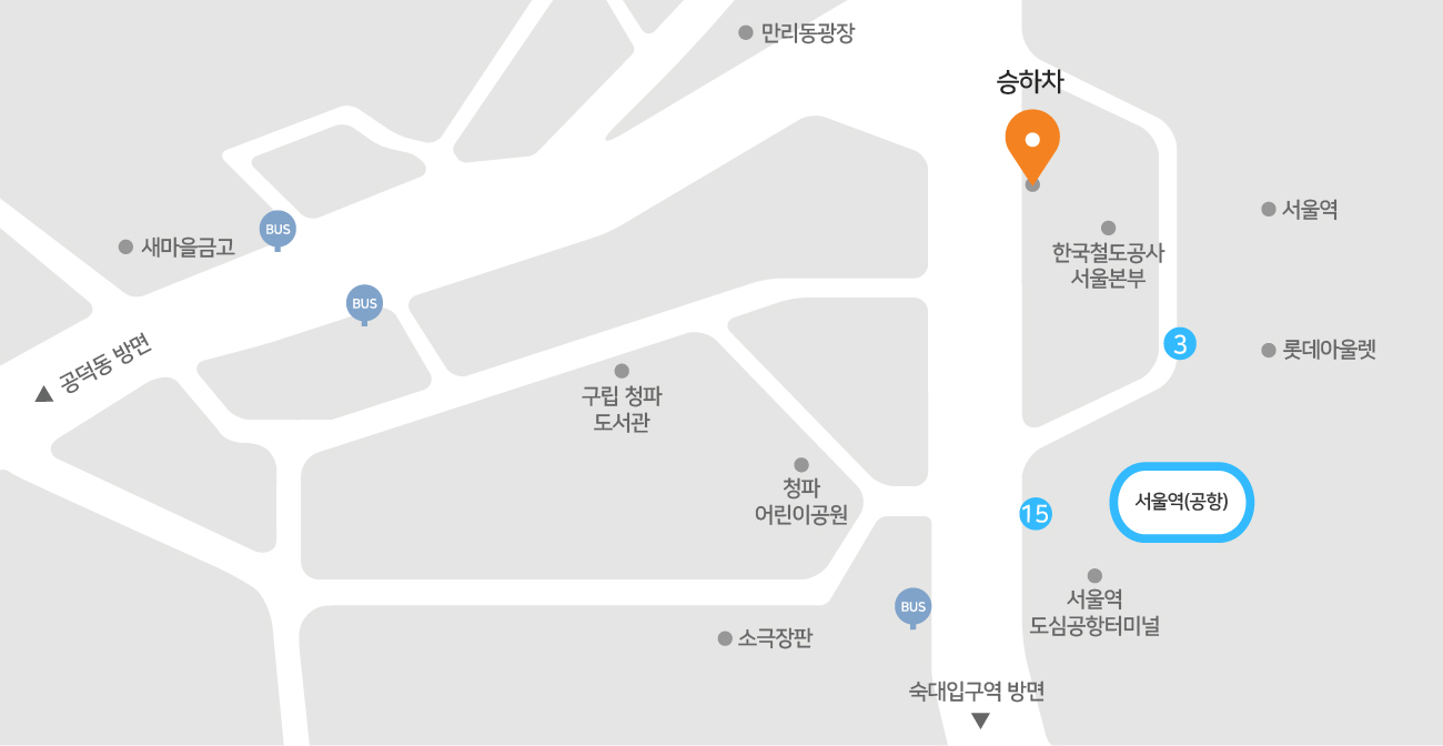 전철역 승/하차 위치안내